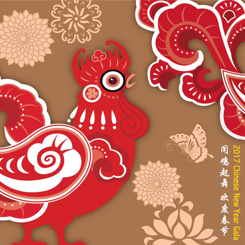 Chinese New Year Gala